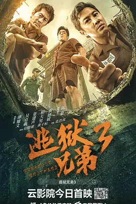 日本伦理电影在线完整版